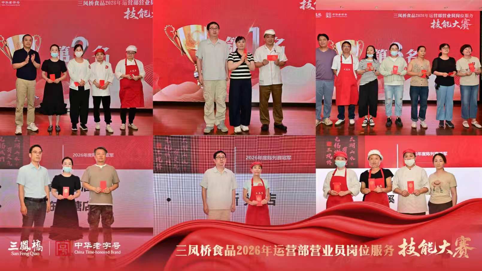 详情图片