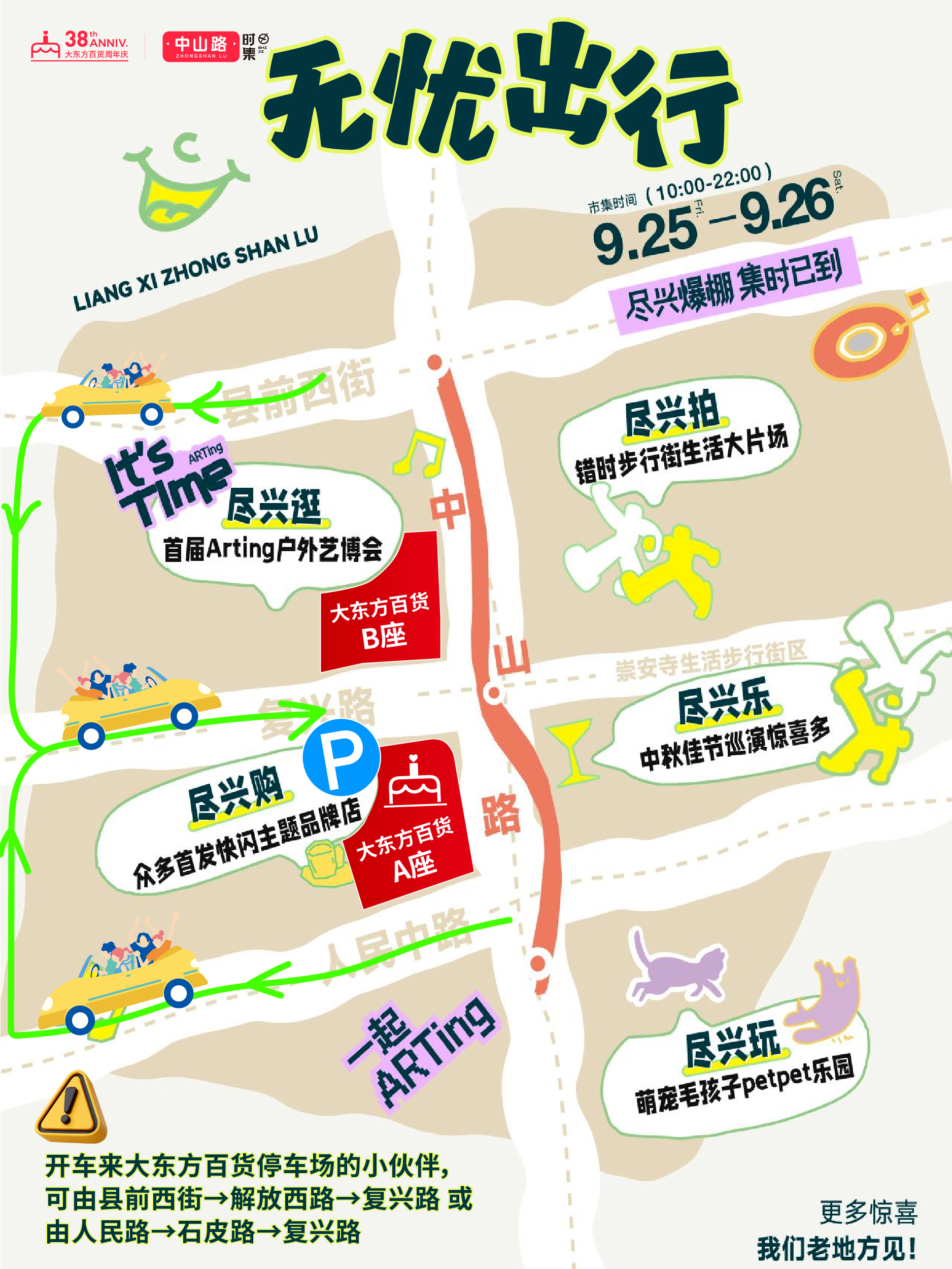 详情图片
