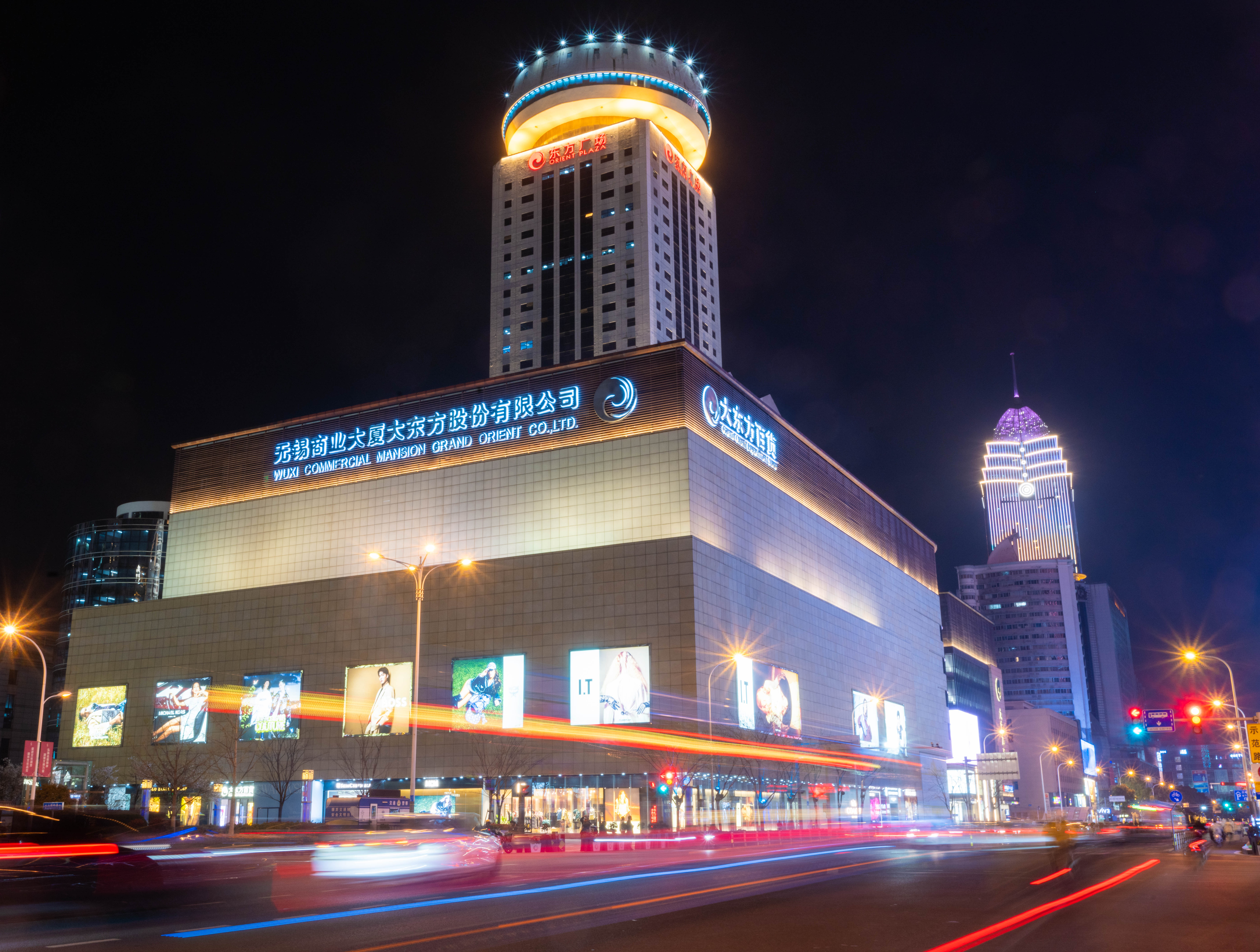 无锡日用百货行业：市场动向与发展趋势